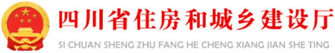 省建廳（內(nèi)）
